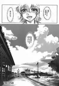 [Raymon] Touka to Momoka