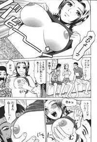 ANGEL Club 1999-12