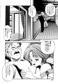 [Eno Akira] Pekapeka no Youkoumusume 1