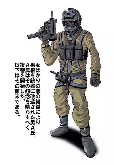 Juukan