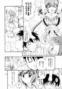 [Nishikigaura Koizaburou] Daikyou Megami