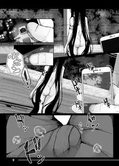 Tsuitaiken <POV> Akumu | Vicarious Nightmare