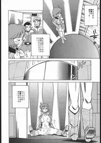 [Takamiya (Tamaki Nozomu)] Reijou (Mobile Suit Gundam)