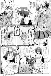 [Rohgun] Sengoku Gakuen Senki Nobunaga! ~Inka Ryouran, Mizugi Taisen!~