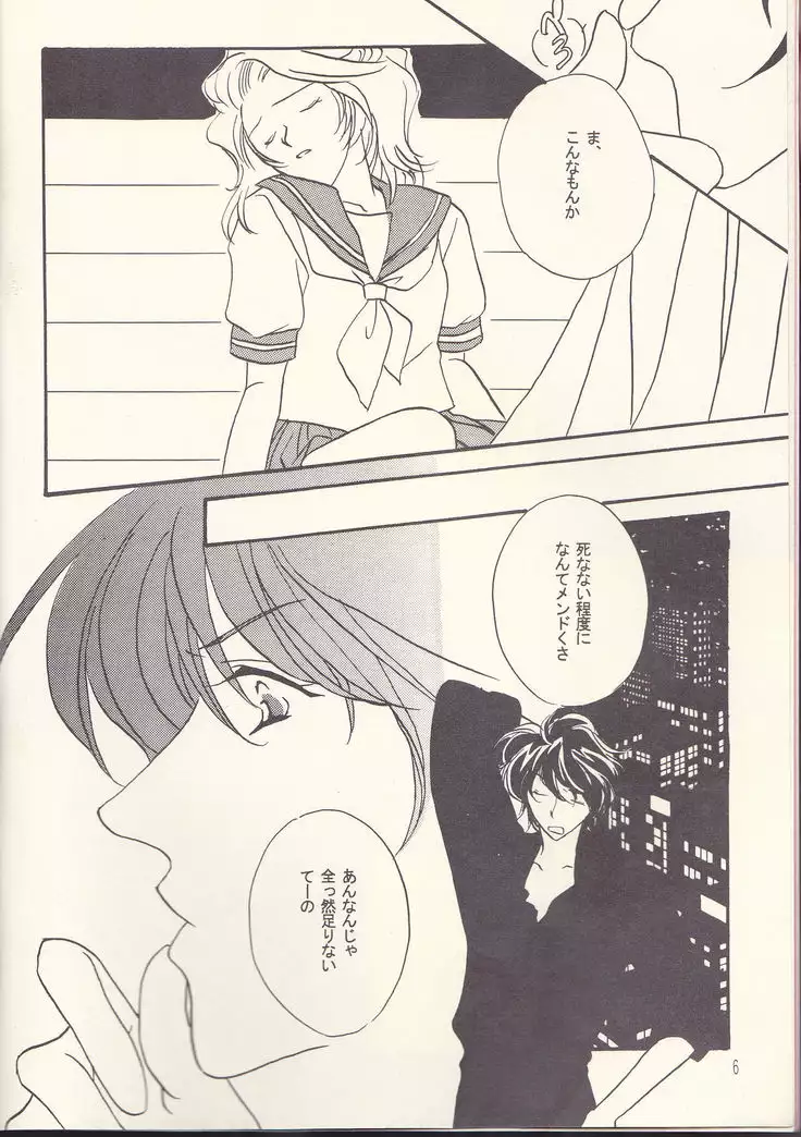 Kagayai usagi