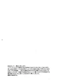 (C74) [R55 Kyouwakoku (Kuroya Kenji)] SOIX 3 (Fullmetal Alchemist)