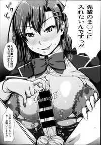 COMIC Shingeki 2014-10