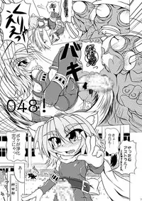 [STRATOS] Shadan Shoujo Astral vs Utsubokazurautsubo