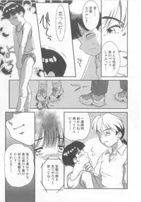 [Anthology] Pet-boy's Vol. 1
