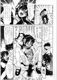 (CR20) [Kanecot (Various)] Shikiyoku Hokkedan 8 (Various)