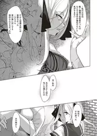 COMIC ExE 18