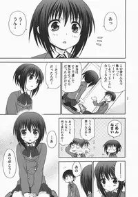 (C73) [Takumi na Muchi (Takumi na Muchi)] Tama * Pre (Bamboo Blade)