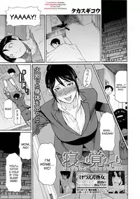 [Takasugi Kou] Ureta Karada no Hatsujouki - Estral Mature Woman [English] [desudesu + CovertOpsBoobs]