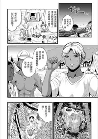 [Marneko] Yuusei Senjuku (Mesuiki!! Nyotaika Yuugi) [Chinese] [瑞树汉化组] [Digital]