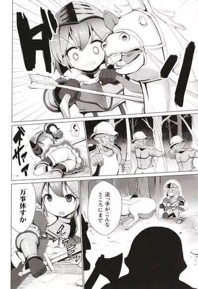 Joushuuteki Mesugaki Houwa Joutai