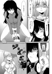 [Aruza Ryuuto] Mou... Dashitai - I want to defecate! [Digital]