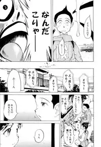 [Namezou] Namegura
