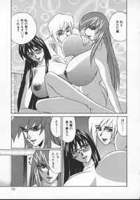 [Yamamoto Yoshifumi] G-Cup Jokyoushi Reiko