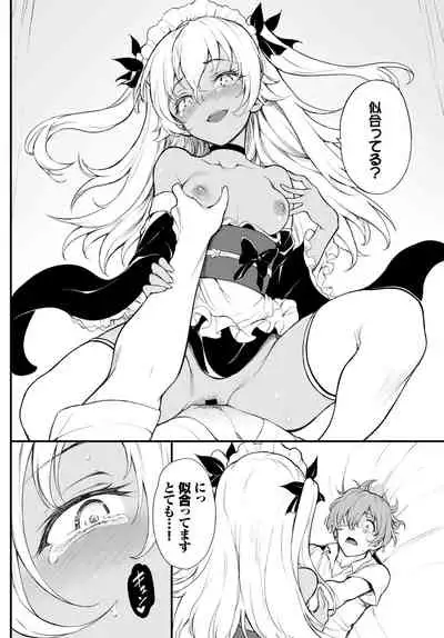 COMIC BAVEL 2021-10