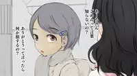 [An An Shokudou (Masaki Shisari)] Boku no Aisuru Inaka no Shoujo.2