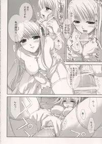 (SC28) [Fantasy Wind (Shinano Yura)] VIP_GIRL (Super Black Jack)
