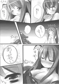 (C79) [Fuketsudan (Shokushu-san)] Koakuma Kansatsu Nikki (Touhou Project)