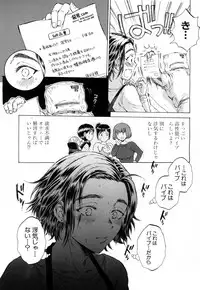 COMIC Mugen Tensei 2018-07 [Digital]
