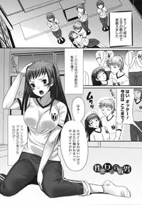 [Palco Nagashima] Tsun Kanojo to Nama Hame