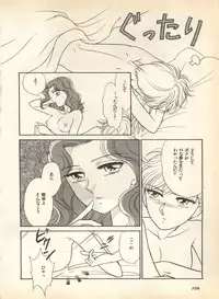 [Anthology] Lunatic Party 7 (Bishoujo Senshi Sailor Moon)