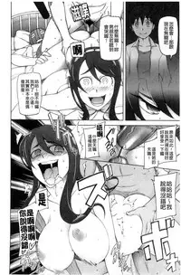 [Miito Shido] Poppin Cherry [Chinese]