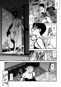 [Ikegami Tatsuya] Fukuro no Nakami - The bag's contents -