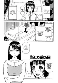 [Kiai Neko] Kowaremono [English] [SMDC]