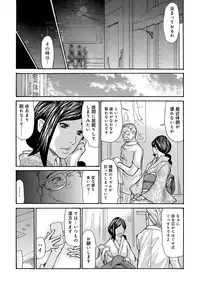 COMIC Magnum Vol. 92