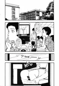 [Moriyama Toh] Shinuna Mimuzu