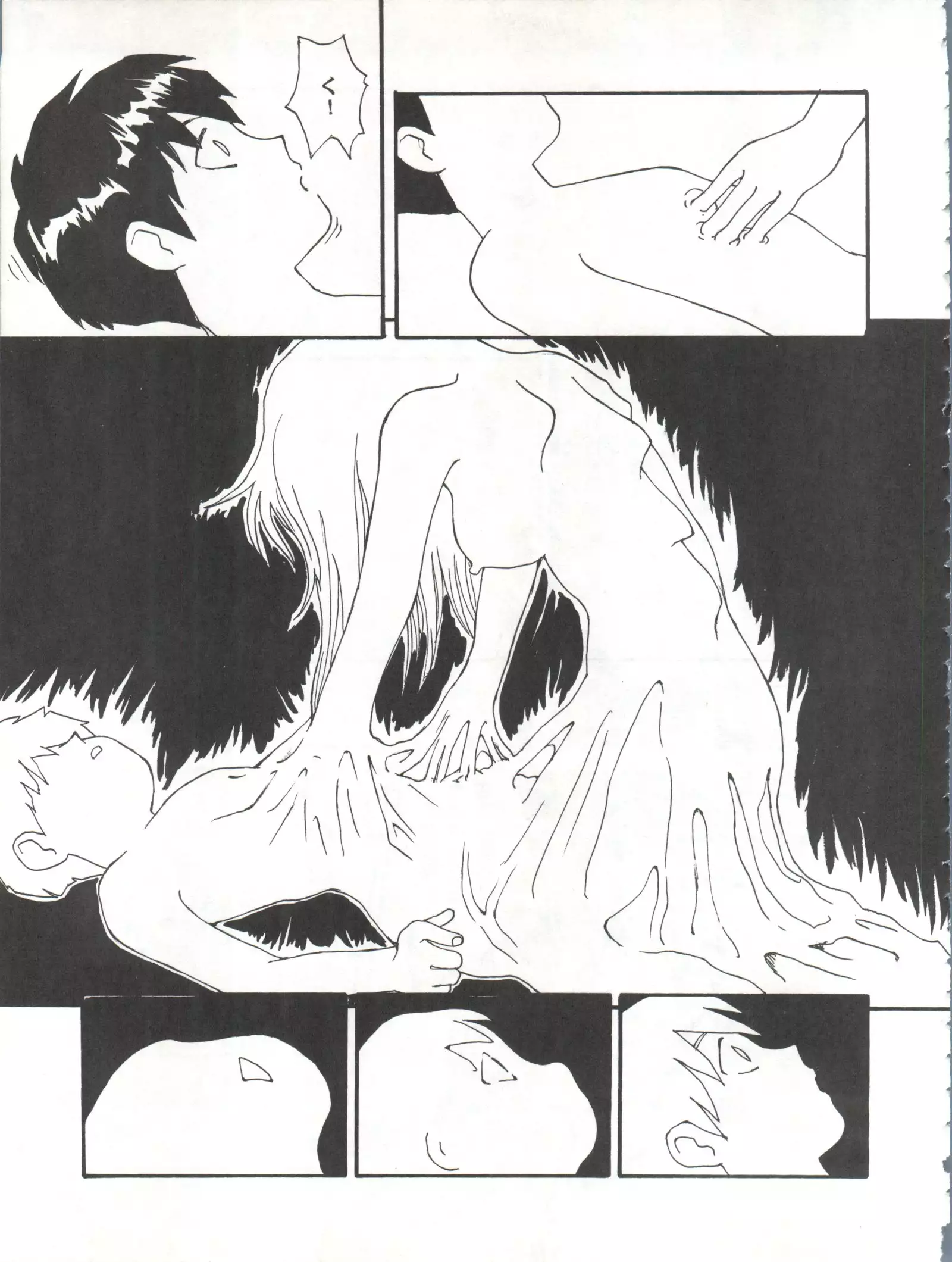 Toufuya 14-chome