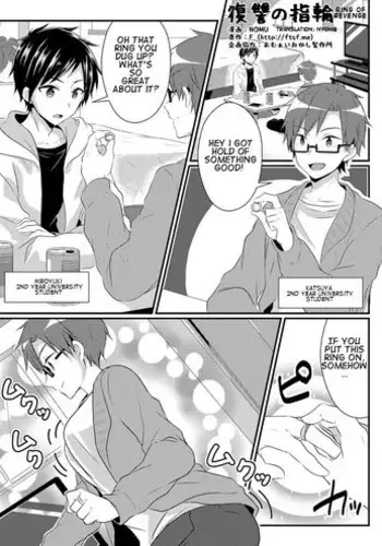 Fukushuu no Yubiwa 彩頁部分