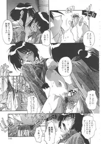 [Hindenburg] Oyako Nikuyoku Kyouiku