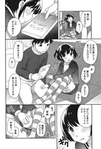 [Ueda Yuu] Onnanoko Kaikin