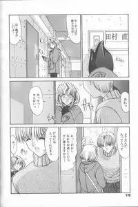 [Kino Hitoshi] Fujun Isei Kouyuu