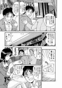 [Tsukushino Makoto] Yuuwaku no Toiki [Digital]