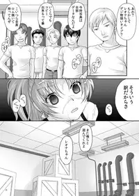 (C78) [Kuributon (Sakura Mafumi)] Nymphomania7～ Reona wa Kan (Digital) (King of Fighters)