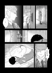 Yasei no Doumei