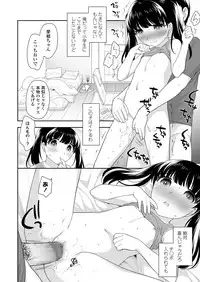 COMIC LO 2019-09