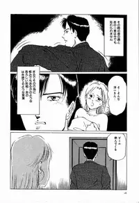 [Manno Rikyu] M Jou no Yoru