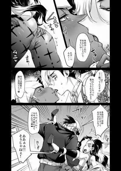 RIKO -Raihan Piers pokemon