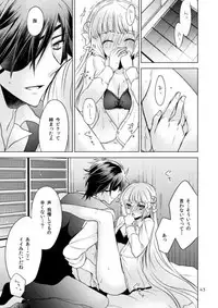 [Frozen World (Kanaso)] 2205-nen no Afterglow (Touken Ranbu) [Digital]