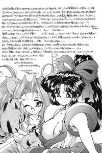 (C49) [MOZUKUYA (Hayasaka Natsuki)] FA4 (King of Fighters, Samurai Spirits)