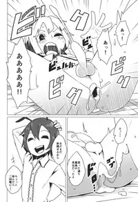 (C86) [Sorabatake (D@i)] Zoku Touhou Shota No.1 (Touhou Project)