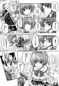 [Otone] Ane ga Iru Kiseki