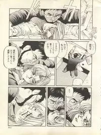 [Anthology] Shitsurakuen 7 - Paradise Lost 7 (Neon Genesis Evangelion)